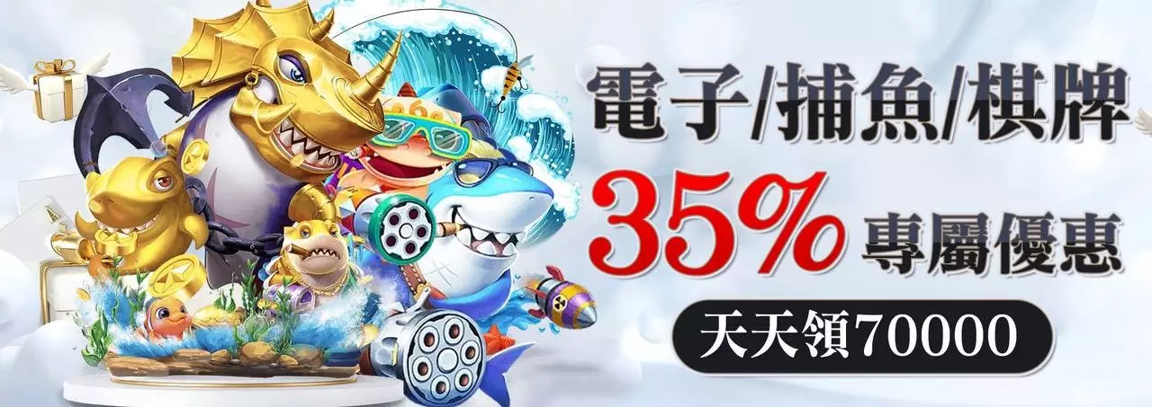 【富TU娛樂城百家樂遊戲】5款最熱門的百家樂遊戲
