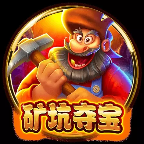 candy crush 轟炸糖果