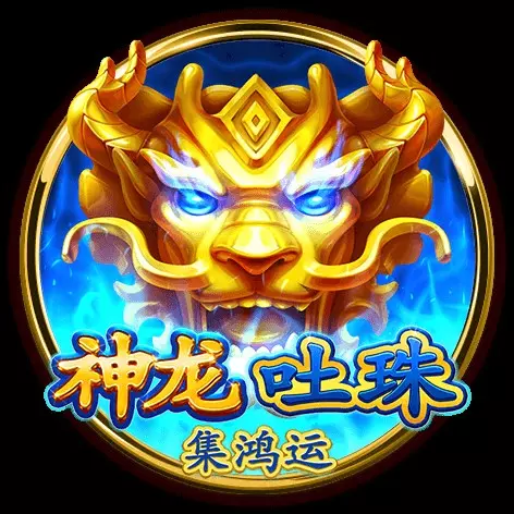轟炸糖果購買特別之功能