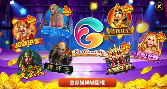 富TU娛樂城專為新手玩家準備的大禮包