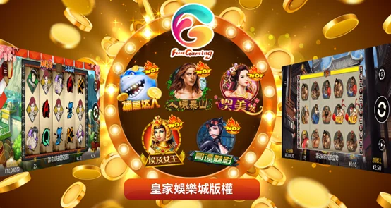 富TU娛樂城專為新手玩家準備的大禮包