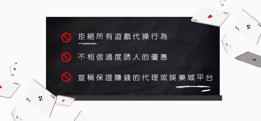 2026線上賭場推薦