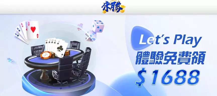 2026線上賭場推薦
