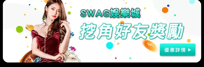 2026博弈平台官網最殺優惠推薦