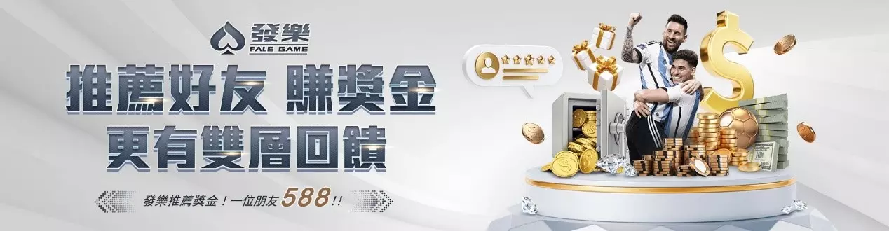 2026博弈平台官網最殺優惠推薦