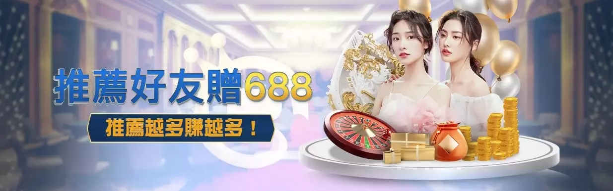 2026博弈平台官網最殺優惠推薦
