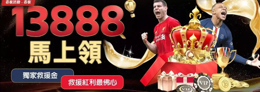 2026博弈平台官網最殺優惠推薦