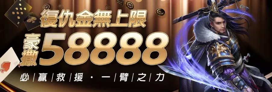 2026博弈平台官網最殺優惠推薦