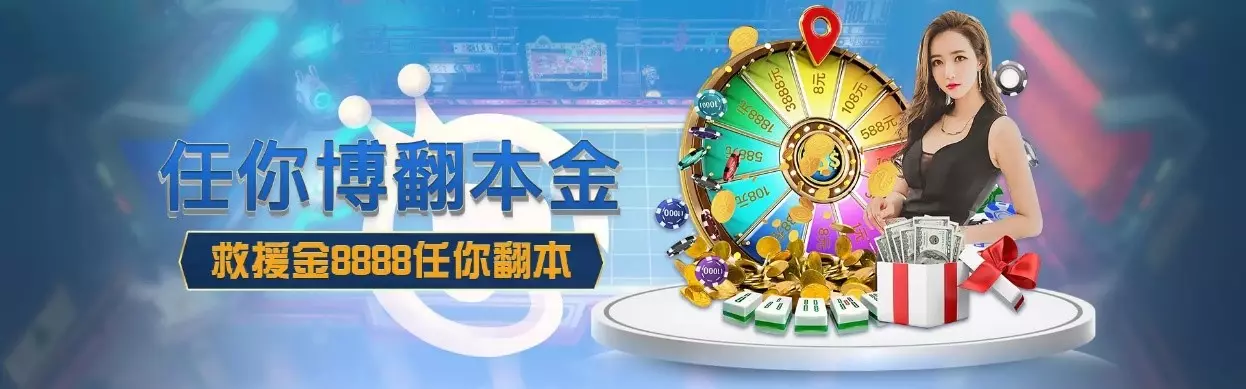 2026博弈平台官網最殺優惠推薦