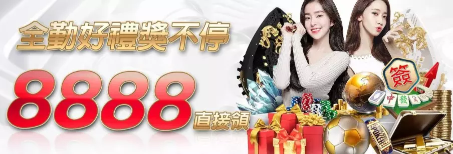 2026博弈平台官網最殺優惠推薦