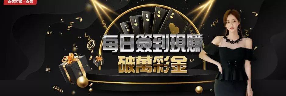 2026博弈平台官網最殺優惠推薦