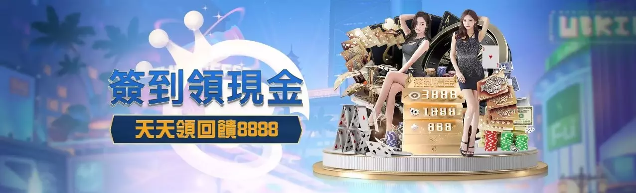 2026博弈平台官網最殺優惠推薦