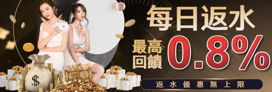 2026博弈平台官網最殺優惠推薦
