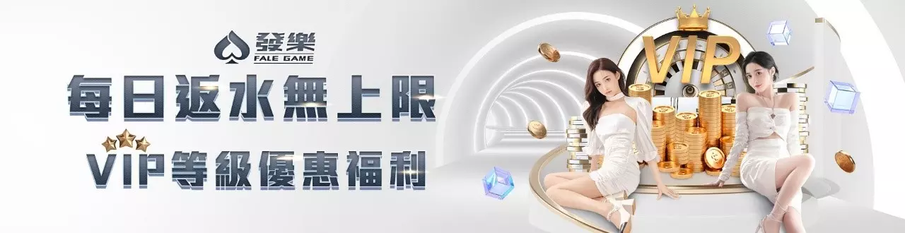 2026博弈平台官網最殺優惠推薦