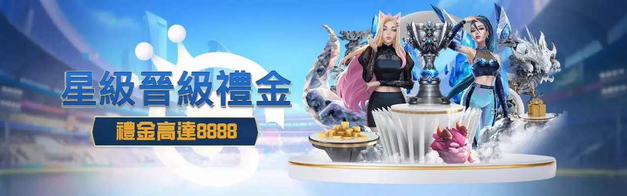 2026博弈平台官網最殺優惠推薦