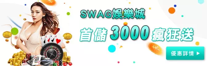2026博弈平台官網最殺優惠推薦