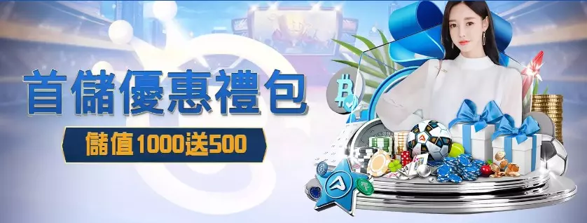 2026博弈平台官網最殺優惠推薦
