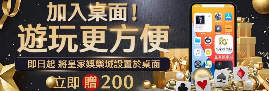 2026博弈平台官網最殺優惠推薦