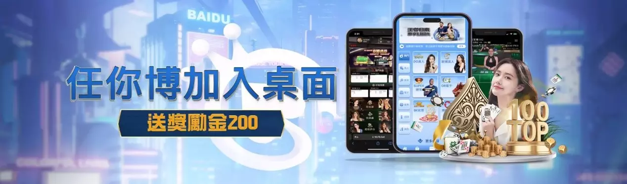 2026博弈平台官網最殺優惠推薦