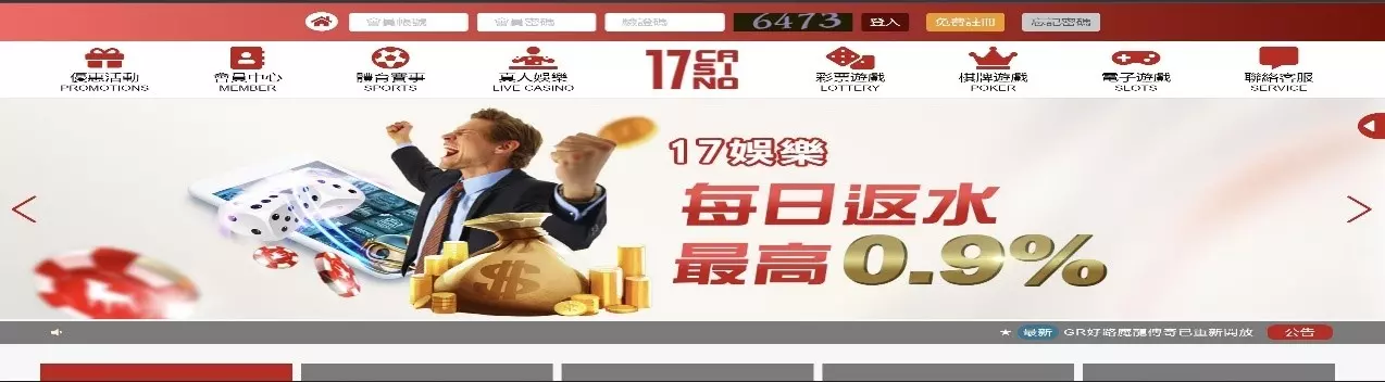 2026最熱門的線上博弈平台推薦