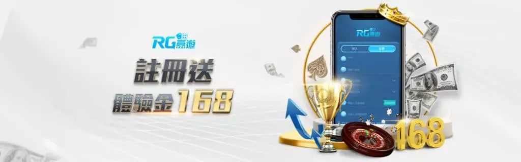 2026最熱門的線上博弈平台推薦