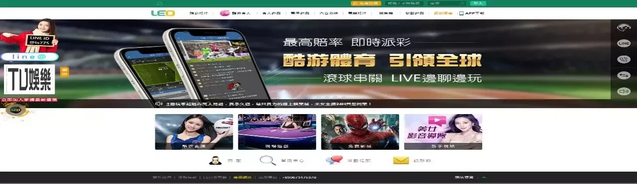 2026最熱門的線上博弈平台推薦
