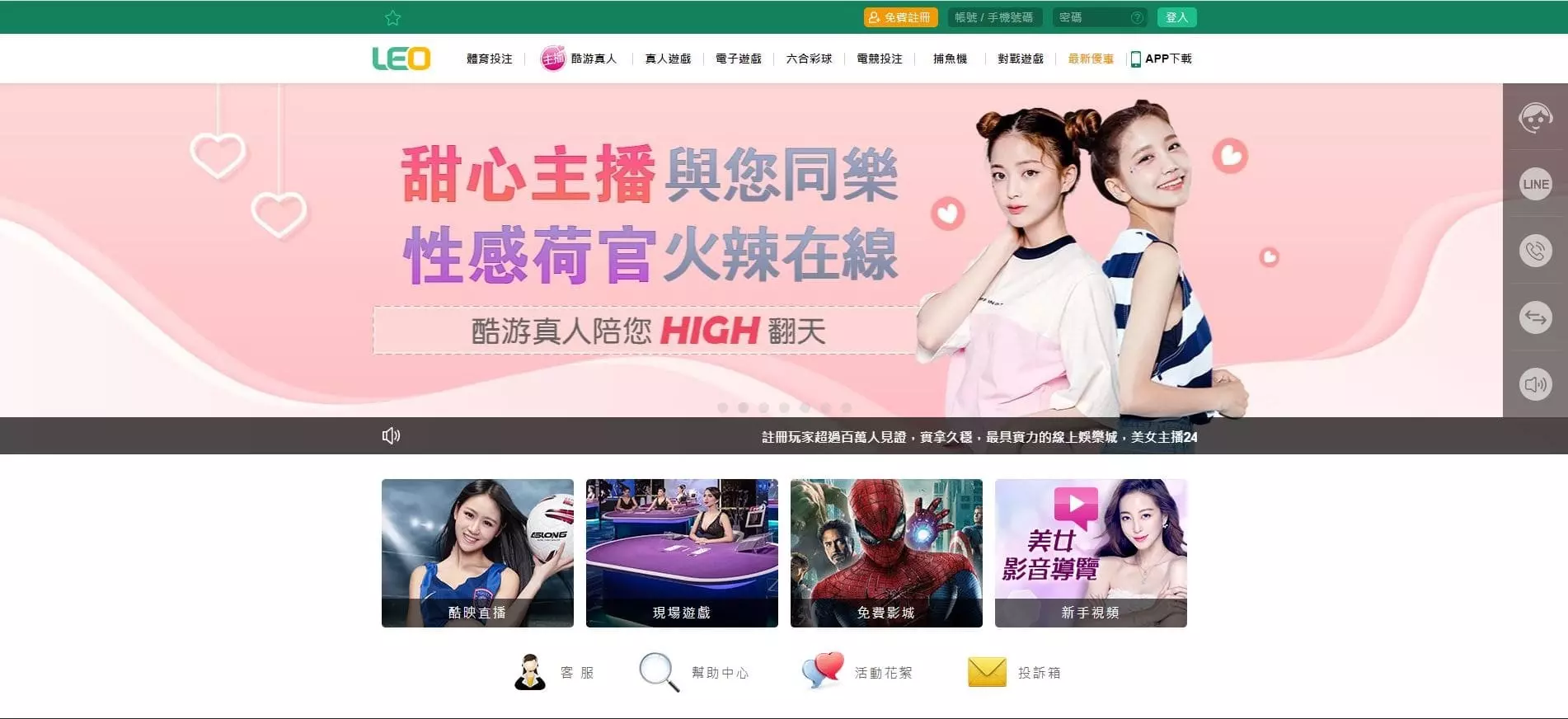 2026最熱門的線上博弈平台推薦