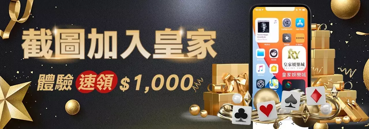 2026最熱門的線上博弈平台推薦