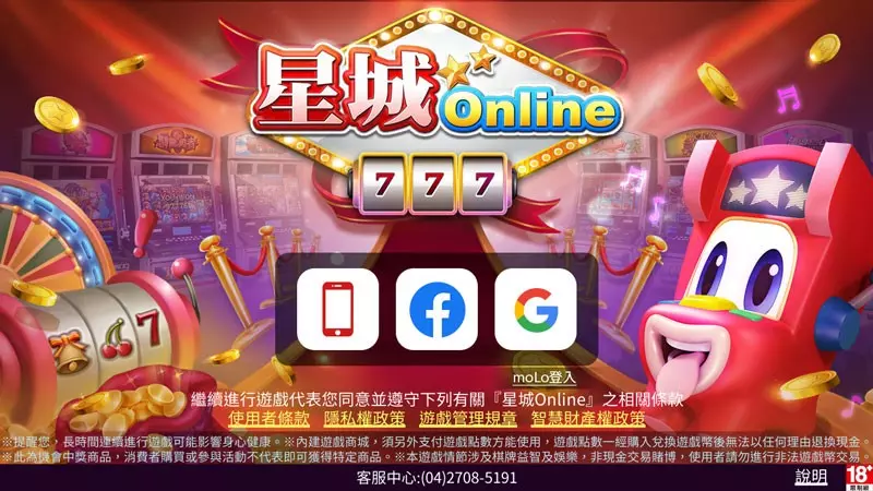 2026最熱門的線上博弈平台推薦
