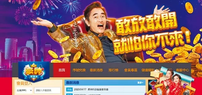 2026最熱門的線上博弈平台推薦