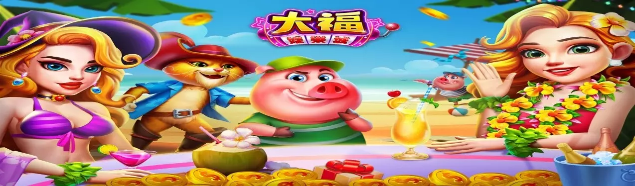 2026最熱門的線上博弈平台推薦