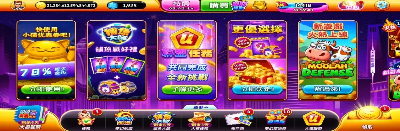 2026最熱門的線上博弈平台推薦