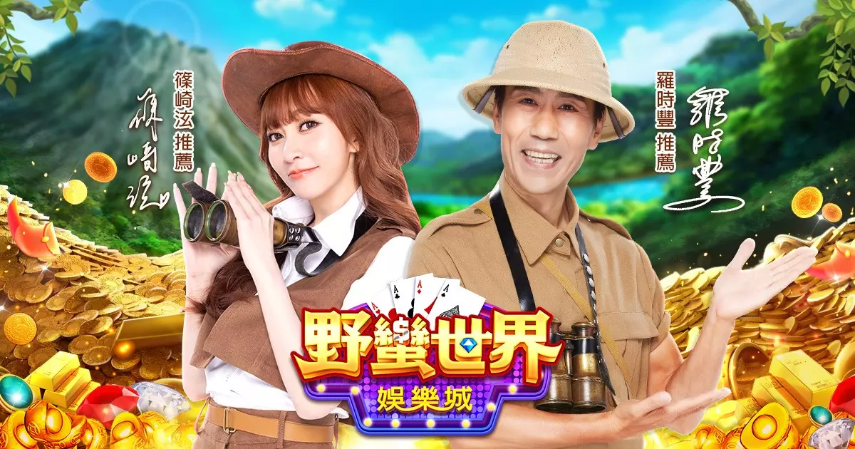 2026最熱門的線上博弈平台推薦