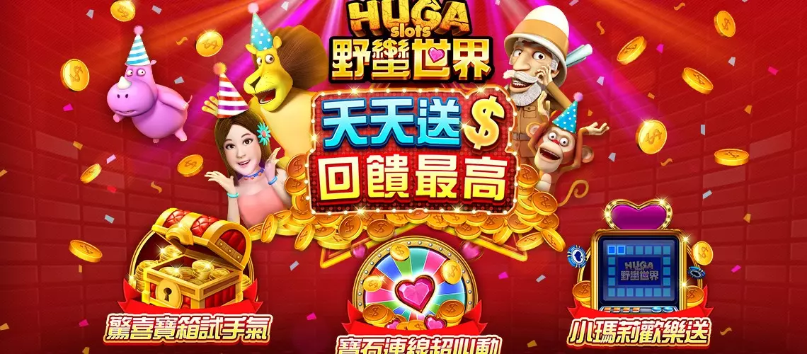 2026最熱門的線上博弈平台推薦