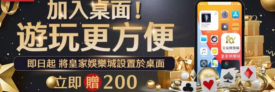 2026最熱門的線上博弈平台推薦