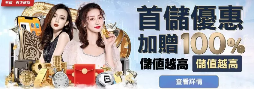 2026最熱門的線上博弈平台推薦