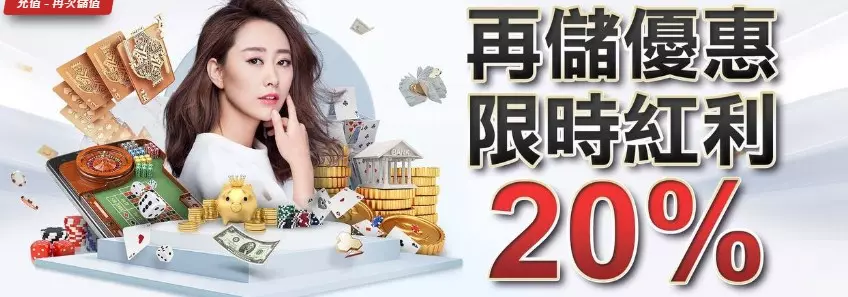 2026最熱門的線上博弈平台推薦