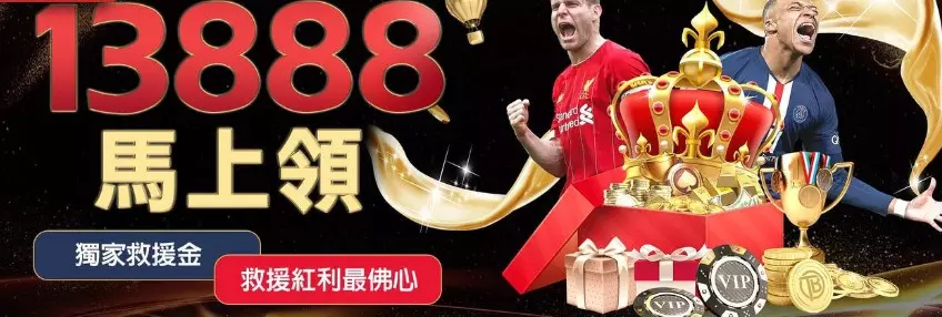 2026最熱門的線上博弈平台推薦
