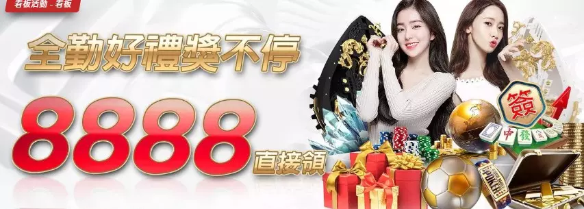 2026最熱門的線上博弈平台推薦