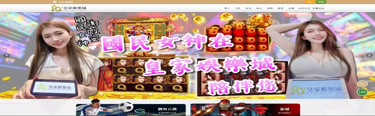 2026最熱門的線上博弈平台推薦