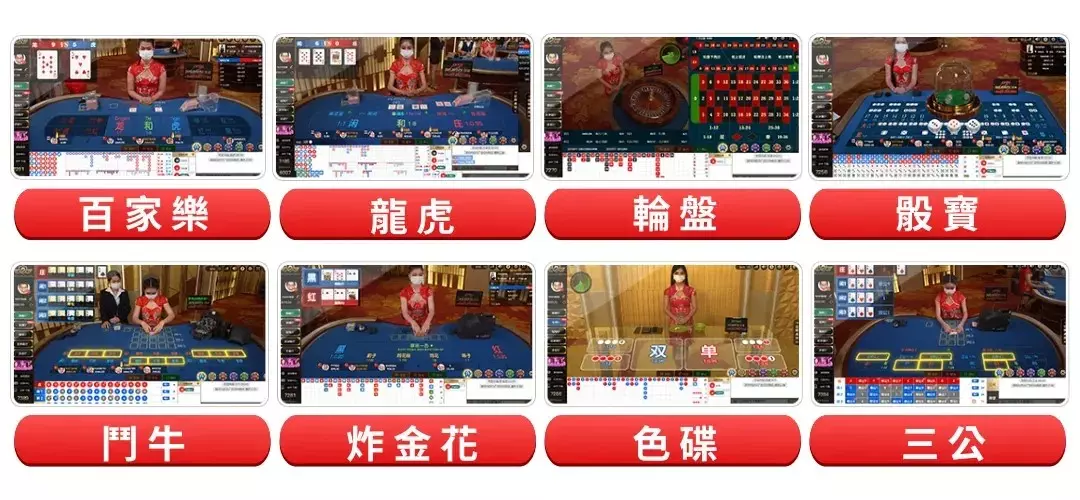 富TU娛樂城亞洲地區發展最快的博弈平台