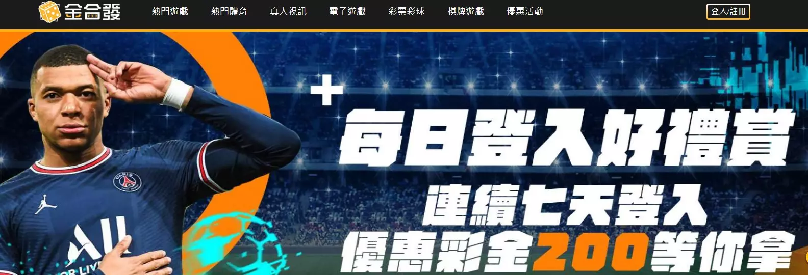 2026十大勝率最高的博弈平台推薦
