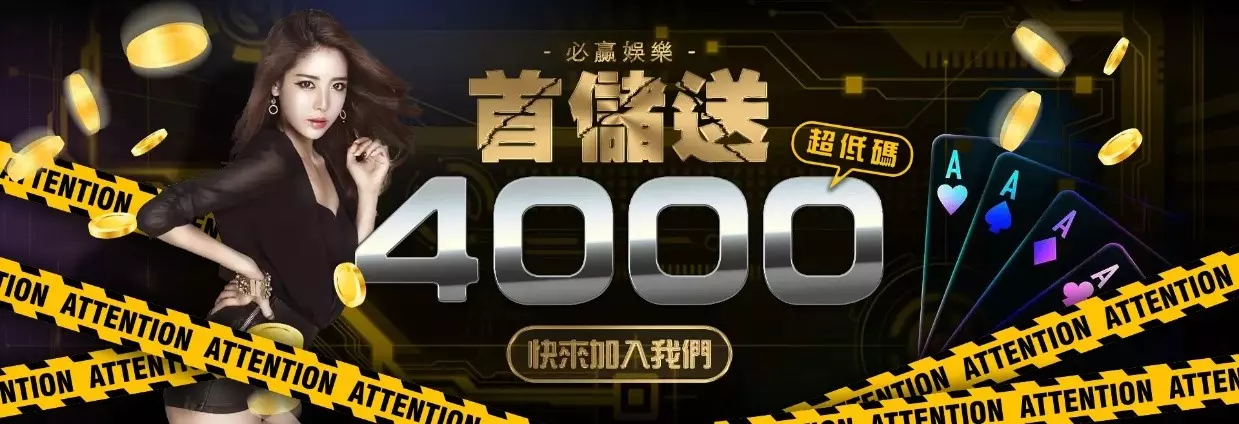 2026十大勝率最高的博弈平台推薦