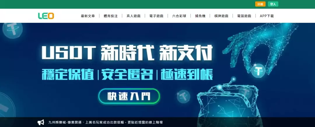 2026十大勝率最高的博弈平台推薦