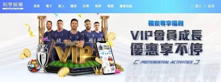 2026十大勝率最高的博弈平台推薦