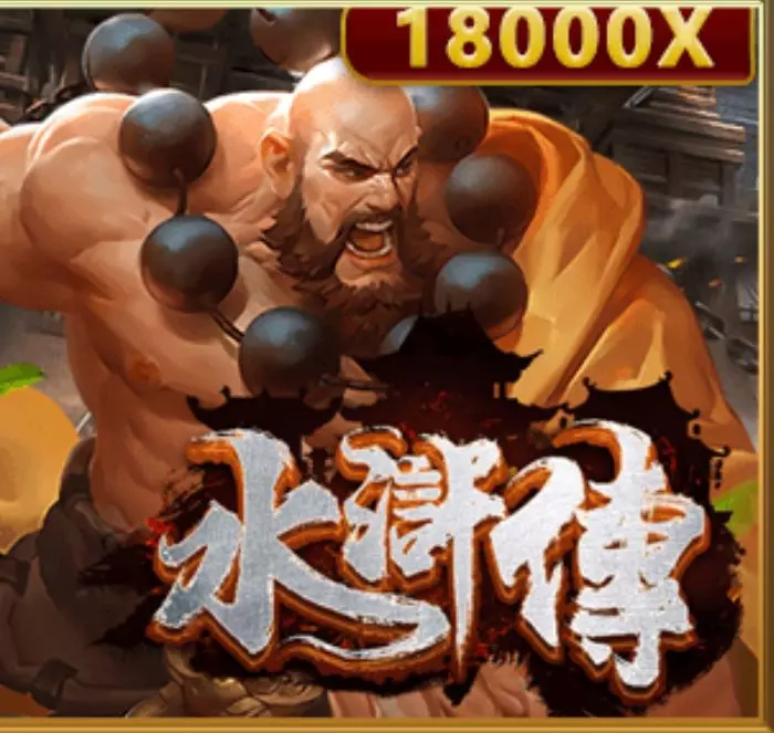 GB電子火箭升空玩法規則說明