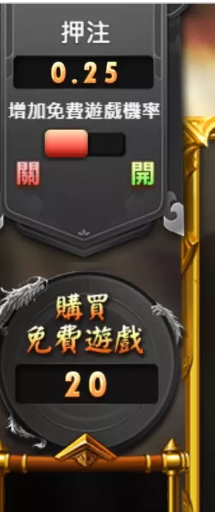 戰神呂布在富TU娛樂城