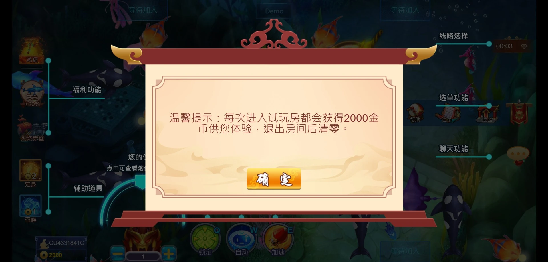 【KS捕魚】2026捕魚就要這樣玩