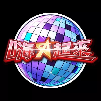 RSG電子遊戲：魔龍傳奇