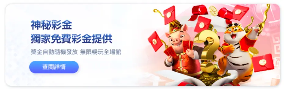 TU娛樂城：遊戲豐富但風險不容忽視
